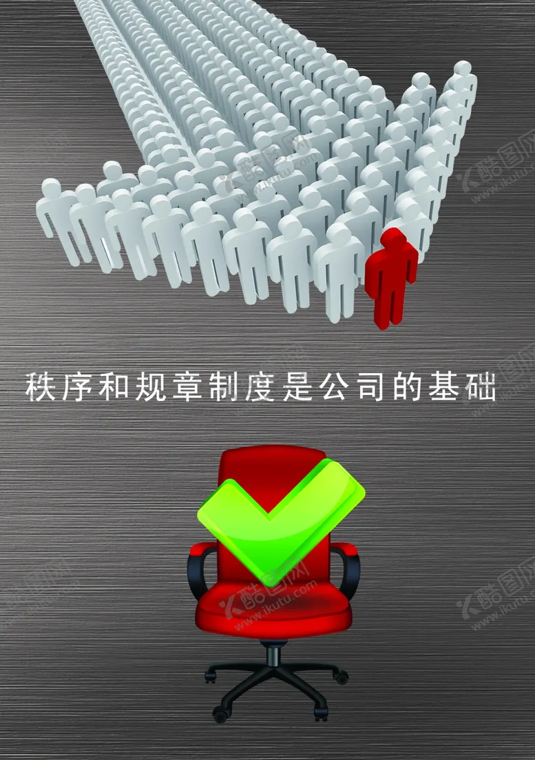 编号：70425606301015573359【酷图网】源文件下载-企业楼道展板