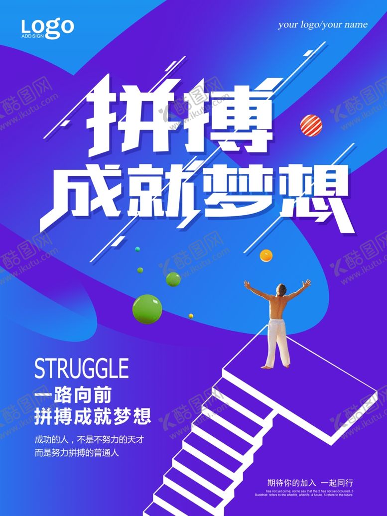 编号：30898706281128542986【酷图网】源文件下载-企业文化