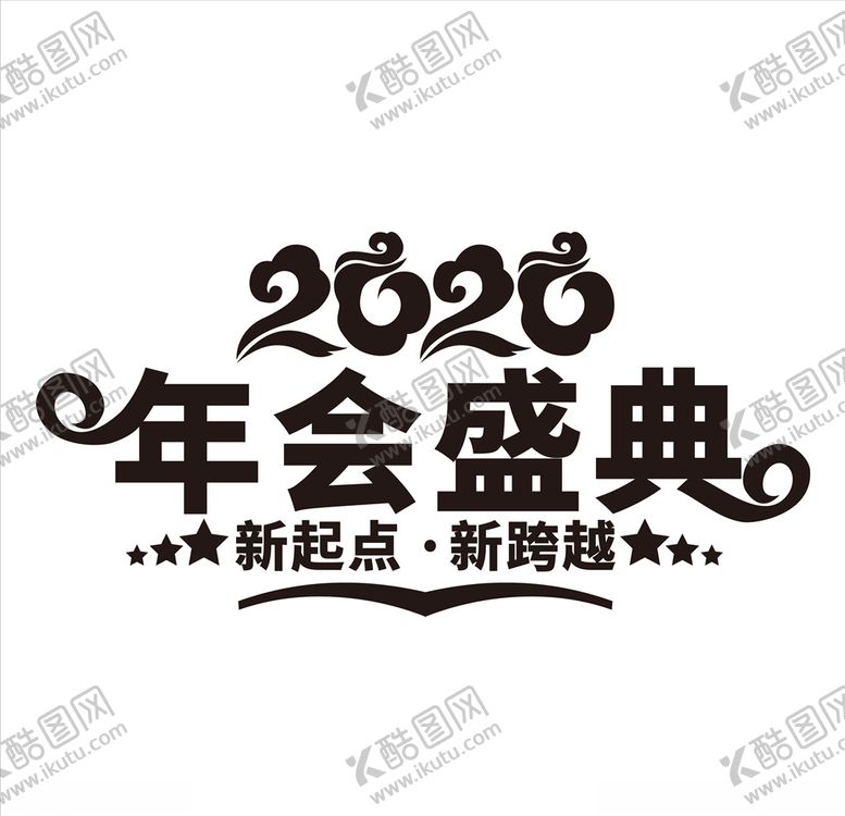 编号：22662109192338155702【酷图网】源文件下载-鼠年字体
