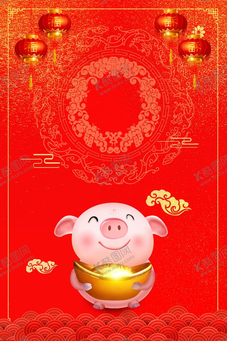 编号：22599105122115002440【酷图网】源文件下载-红色背景喜庆背景