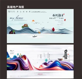 中式地产