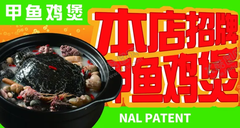 编号：60061702281650324616【酷图网】源文件下载-美食