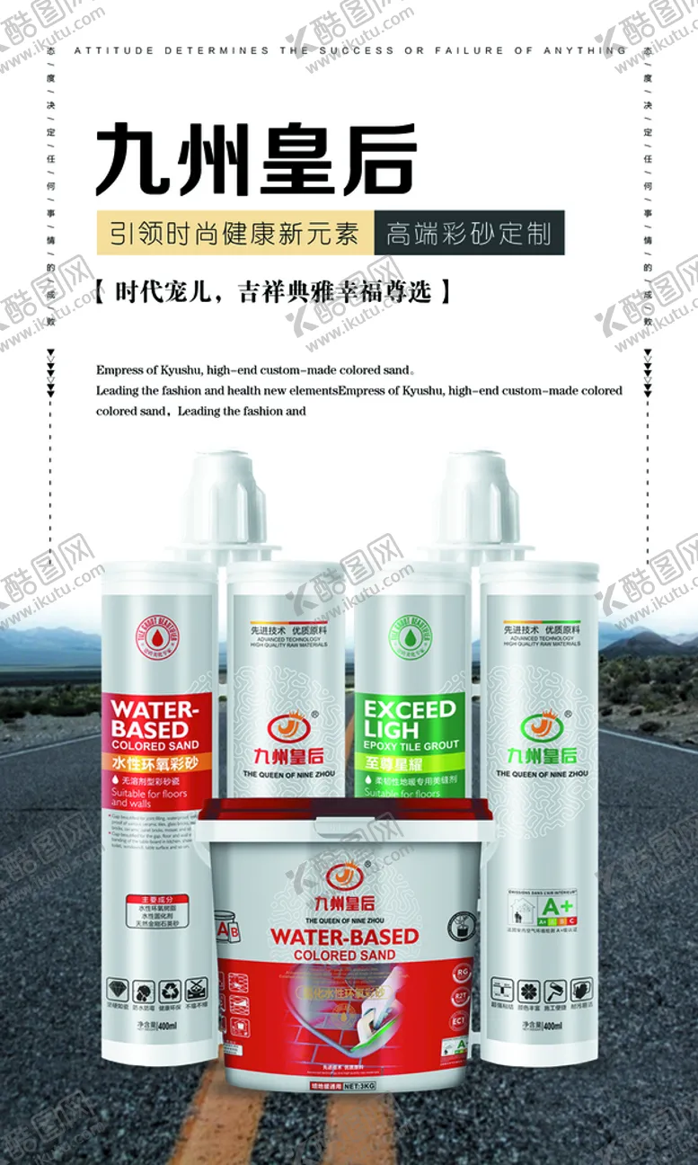 编号：16485709302000492034【酷图网】源文件下载-九州皇后