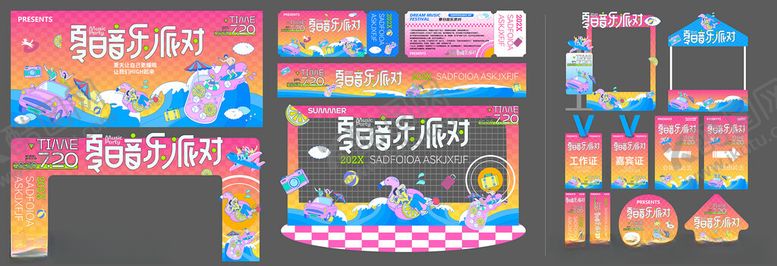 编号：69852704301238435783【酷图网】源文件下载-多彩促销海报展示