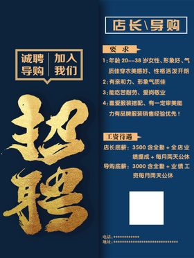 编号：01386709232020309754【酷图网】源文件下载-招聘应聘急招字体