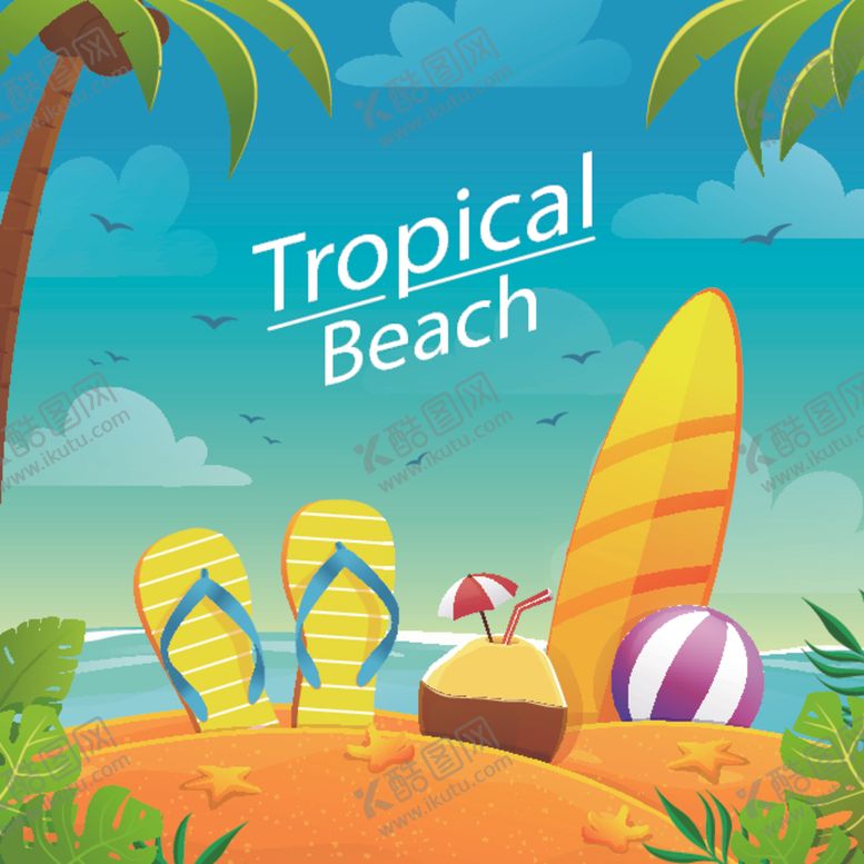 编号：54537409211708416724【酷图网】源文件下载-夏季海报模板