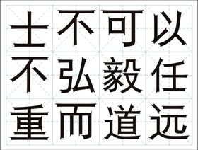 字体设计