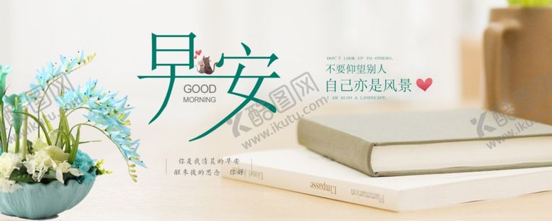 编号：85948409231916444251【酷图网】源文件下载-手机壁纸