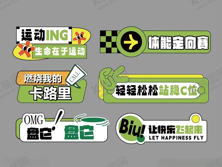 编号：14725002042158418546【酷图网】源文件下载-手举牌