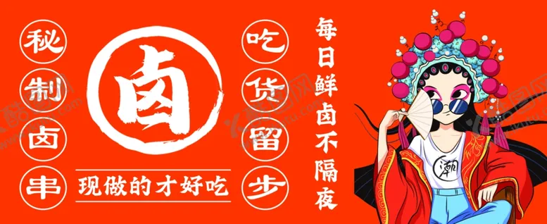 编号：39784801271226493128【酷图网】源文件下载-一元一串