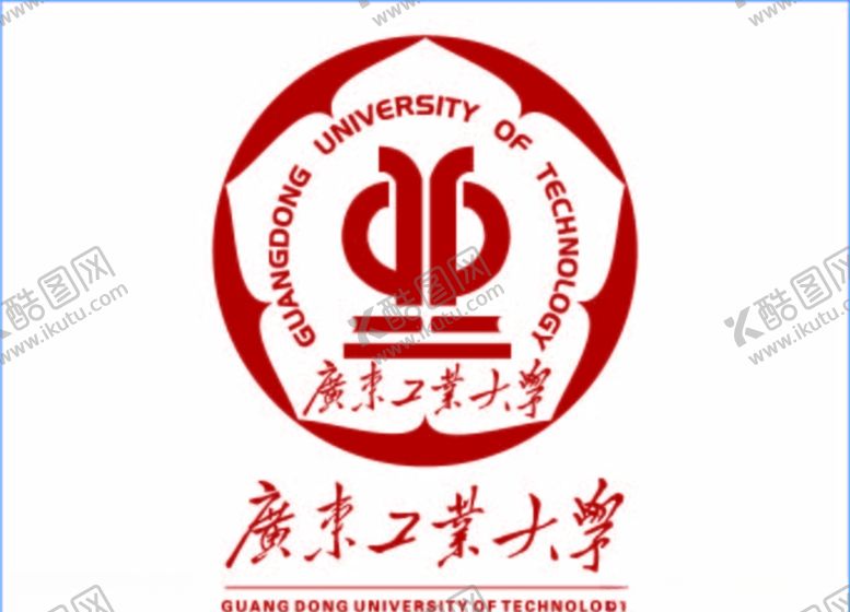 编号：38767609161028525112【酷图网】源文件下载-广东工业大学logo