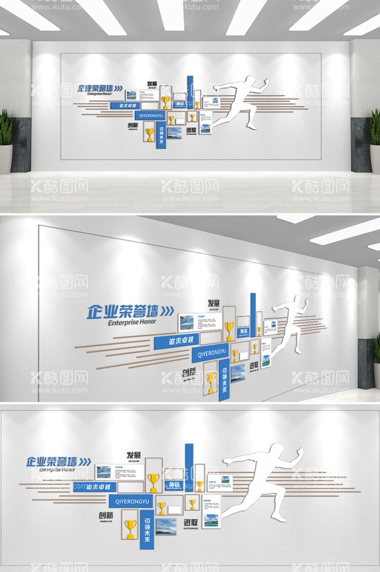 编号：79298802110128568791【酷图网】源文件下载-企业文化墙  