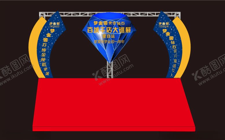 编号：83068407021245436248【酷图网】源文件下载-珠宝店钻石异性舞台背景