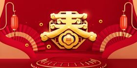C4D建模背景图春节元素