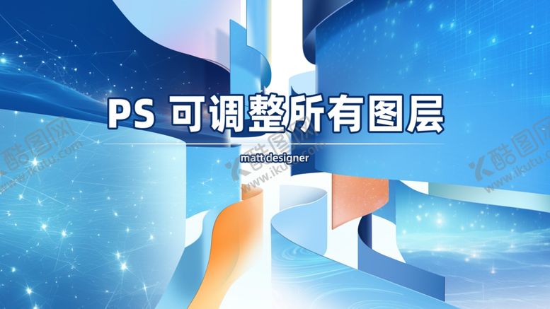 编号：46891604170158342907【酷图网】源文件下载-数字化赋能教育创新发展