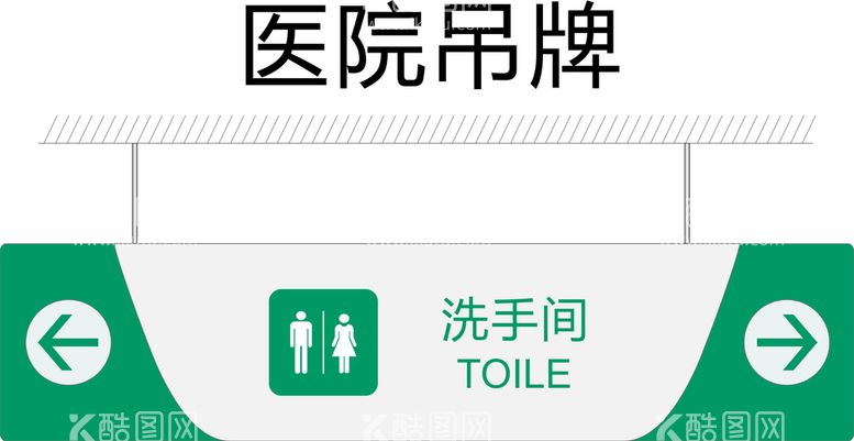 编号：11542311292036032521【酷图网】源文件下载-洗手间