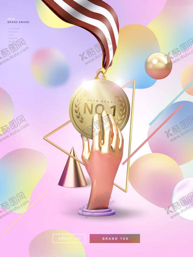 编号：24287207031719274024【酷图网】源文件下载-奖杯