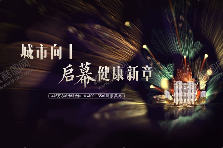 编号：38545610041805154356【酷图网】源文件下载-黑金主背景