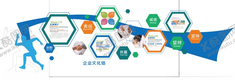 编号：90366312110933145354【酷图网】源文件下载-企业文化墙
