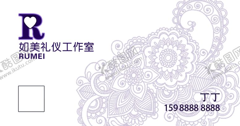 编号：78183107040317024475【酷图网】源文件下载-如美礼仪模特名片时尚简约模板