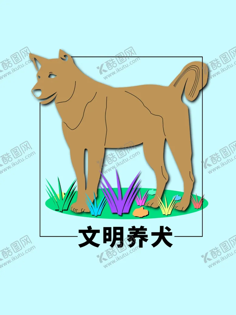 编号：22117506251956393477【酷图网】源文件下载-分层蓝色方形狗狗剪纸素材