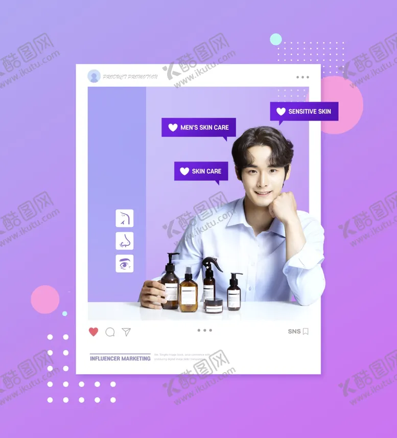 编号：30070911231017593927【酷图网】源文件下载-网红主播直播海报    