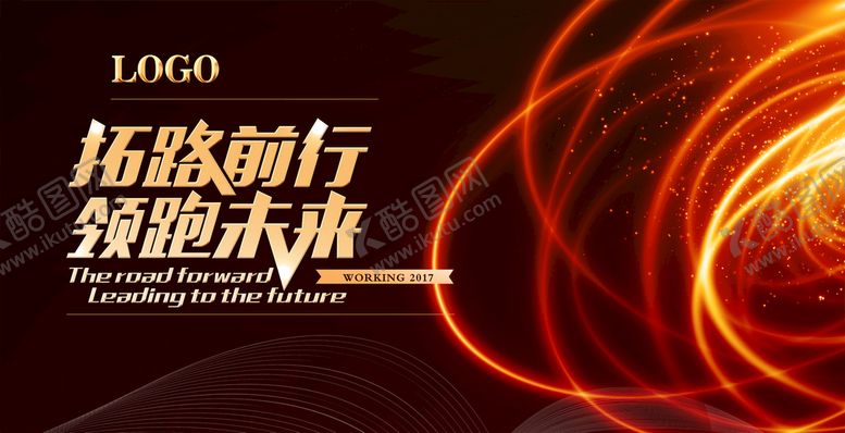 编号：90988201121941044361【酷图网】源文件下载-科技发布会