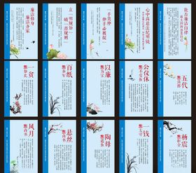 廉政文化长廊