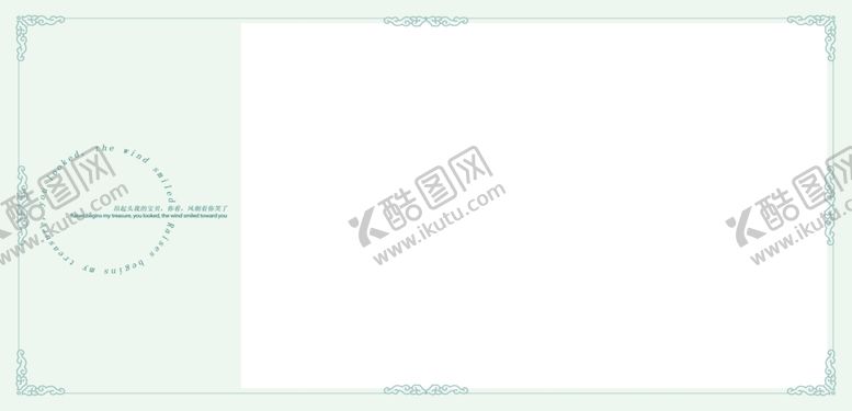 编号：71236606260220598779【酷图网】源文件下载-贵族宝宝幼儿少儿纪念相册模板