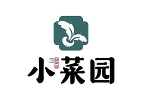 小菜园新徽菜LOGO标志