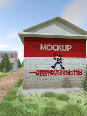 乡村外墙广告样机