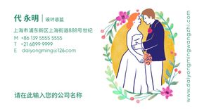 婚纱摄影名片