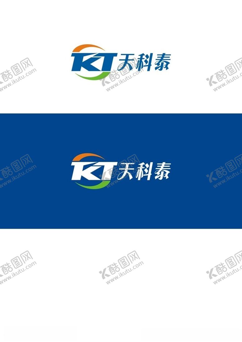 编号：10919001170825508615【酷图网】源文件下载-LOGO商标设计
