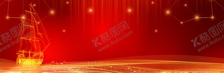 编号：47558311010204212626【酷图网】源文件下载-大气公司年会盛典质感banne