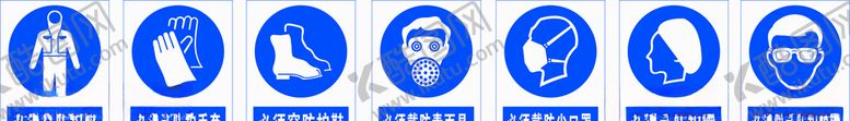 编号：47611005181535148442【酷图网】源文件下载-安全防护标识
