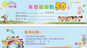培训学校VI教育机构中文标志