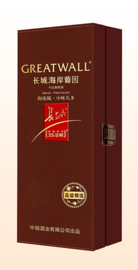 长城高级精选方盒效果图
