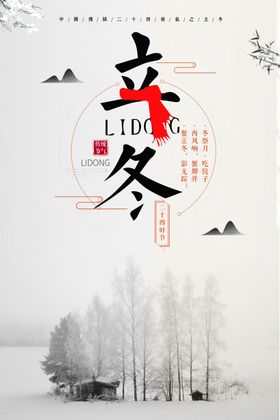 二十四2020年