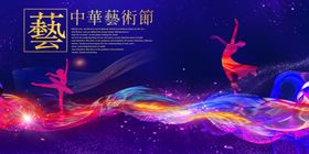 梦幻舞台舞蹈表演场景