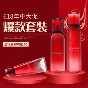 淘宝宝贝主图