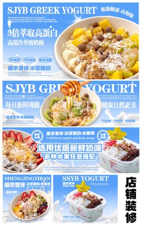 水果捞外卖装修案例