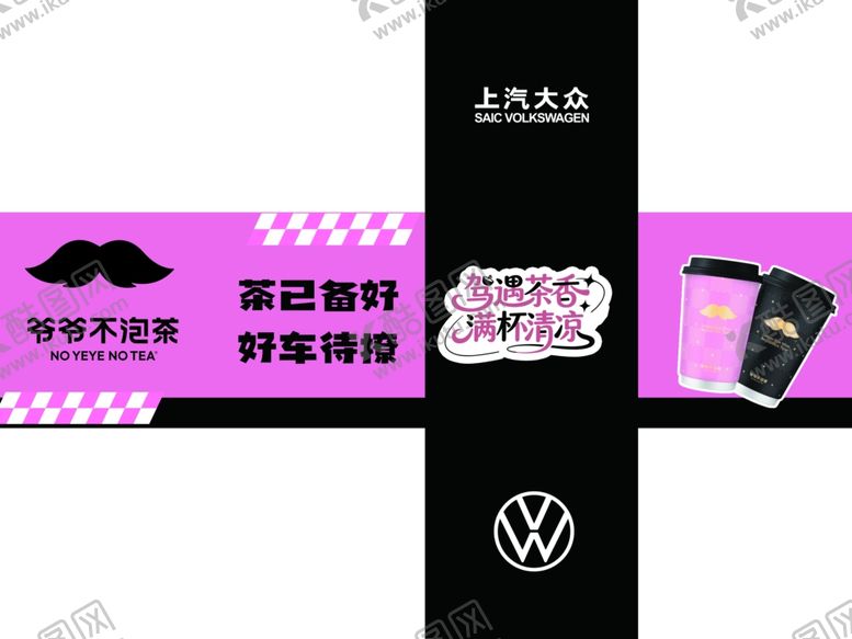 编号：60172210050057596205【酷图网】源文件下载-堆头盒子美陈