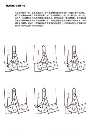 衬衫DressShirt