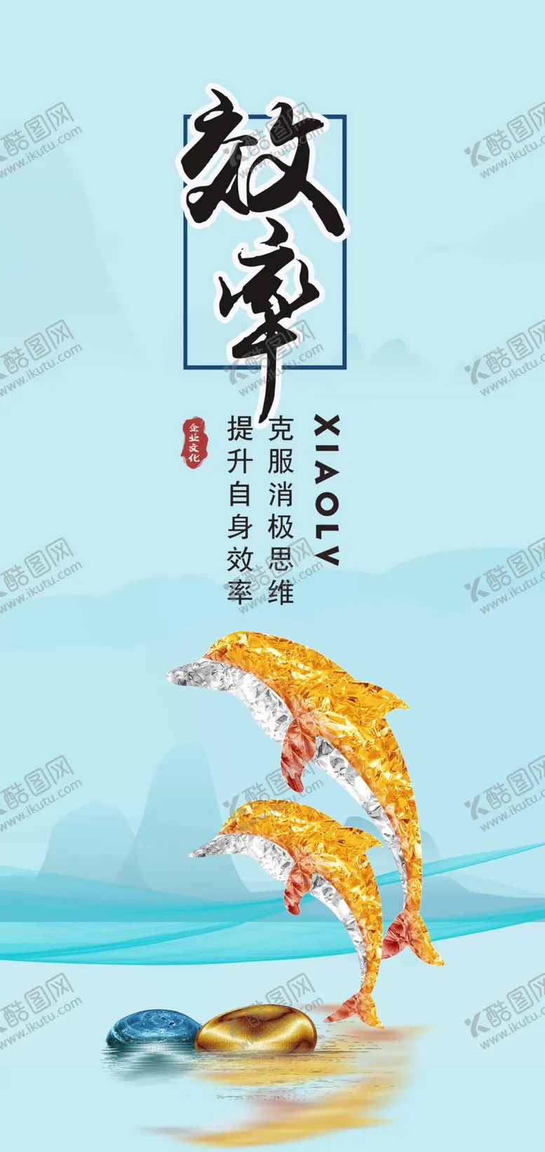 编号：98509406261159202056【酷图网】源文件下载-效率