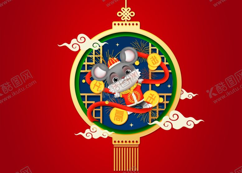 编号：66575707141151017247【酷图网】源文件下载-新年素材