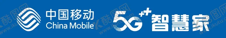 编号：71288201281408591896【酷图网】源文件下载-中国移动智慧家