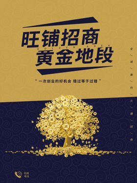 房地产