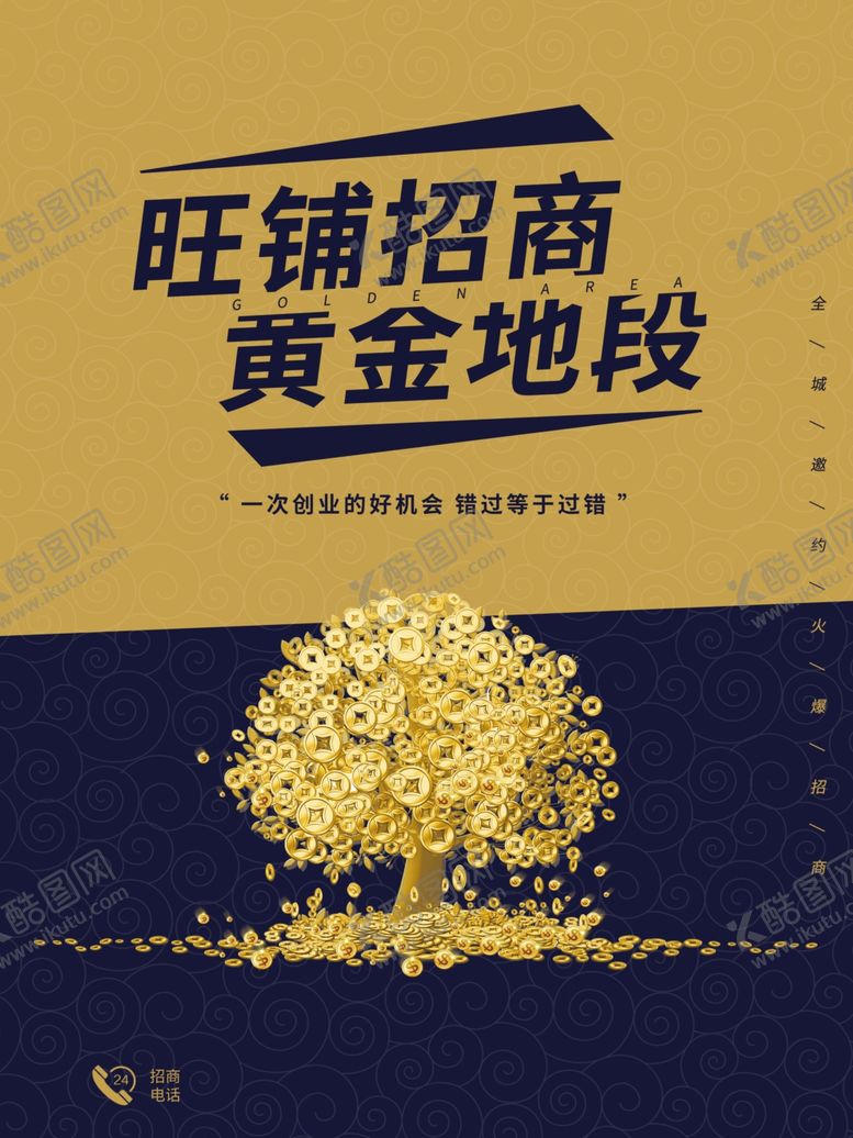 编号：62402210251956328292【酷图网】源文件下载-房地产