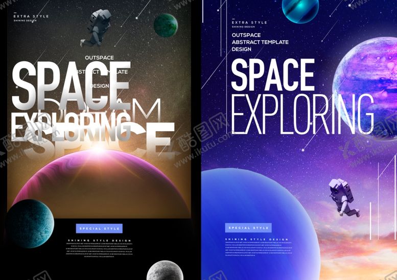 编号：88446104020937469055【酷图网】源文件下载-科技海报