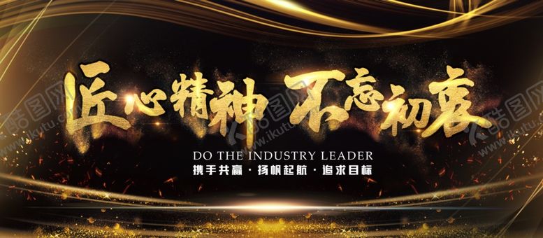 编号：62294807130225585410【酷图网】源文件下载-企业文化海报